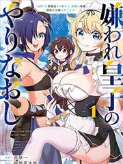 在线H漫画 雨巷 封面