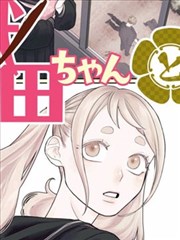在线H漫画 霓虹之夜 排行榜封面