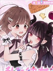 在线H漫画 霓虹之夜 榜单缩略图