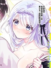 在线H漫画 雨巷 缩略图